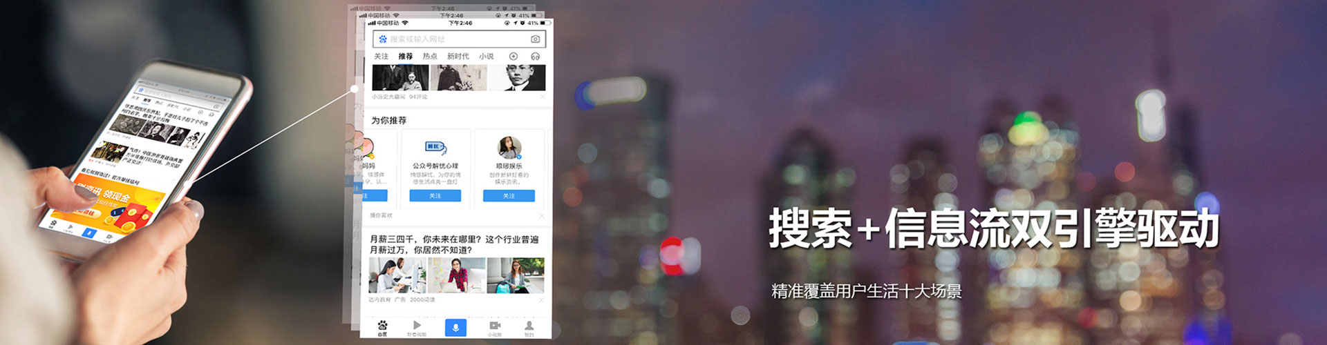 滨江百度竞价代理