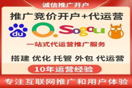 百度推广中的多渠道整合策略：案例分享与效果评估